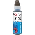 Чернила Barva Canon GI-46 100 мл, pigm cyan, флакон OneKey 1K (CGI46-904-1K) U0796415