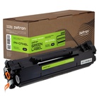Картридж Patron Canon 071H Green Label (PN-071HGL) U0972655