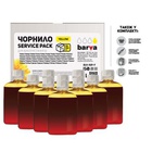 Чернила BARVA Epson Universal №1 Yellow 10x100мл ServicePack (EU1-1SP-Y) U0314659