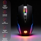 Мишка Hölmer M-03GS USB Black (M-03GS) U1134203