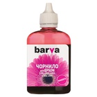 Чернила BARVA EPSON L100/L210/L300/L350/L355 (T6643) 90г MAGENTA (L100-402) U0132153