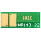 Чип для картриджа HP CLJ M252/277, CF402A/X, 2.3K Yellow BASF (BASF-CH-CF402X) U0449290