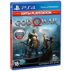 Игра SONY God of War (Хиты PlayStation) [PS4, Russian version] (9808824) U0387426