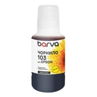 Чорнило Barva Epson 103 140 мл, OneKey, yellow, special (E103-698e) U1143650