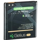 Аккумуляторная батарея для телефона Gelius Pro Samsung G360 (EB-BG360CBE) (00000059119) U0452653
