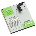 Аккумуляторная батарея PowerPlant Nokia BP-4GWA 2050mAh (DV00DV6317) U0205552