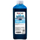 Чорнило Barva Epson universal 1, water-soluble, 1 кг, light blue (EU1-751) U1006106