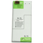 Аккумуляторная батарея PowerPlant LG BL-T6 (Optimus GK) 3150mAh (DV00DV6294)
