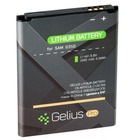 Аккумуляторная батарея для телефона Gelius Pro Samsung I8262/G350 (B150AE) (1800 mAh) (58918) U0398501