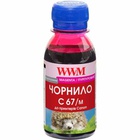 Чернила WWM Canon PFI-107M 100г Magenta (C67/M-2) U0390671